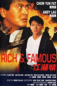 ต้นตระกูลโหด 1987 Rich and Famous (1987)