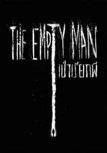 เป่าเรียกผี 2020 The Empty Man (2020)