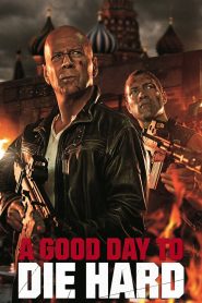 A Good Day to Die Hard (2013) วันดีมหาวินาศ คนอึดตายยาก 2013