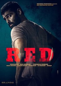Red (2021) ฆาตกรสองหน้า (Netflix)