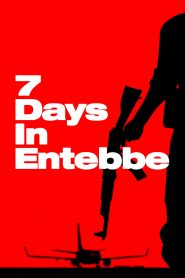 เที่ยวบินนรกเอนเทบเบ้ 20187 Days in Entebbe (2018)