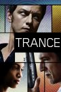 แทรนซ์ ย้อนเวลาล่าระห่ำ (2013) Trance