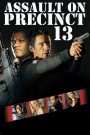 สน.13 รวมหัวสู้ Assault on Precinct 13 (2005)