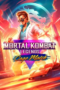 Mortal Kombat Legends: Cage Match 2023 มอทอล การแข่งขันในกรงตำนาน